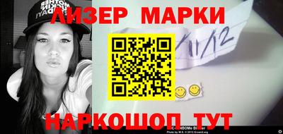 кокс Балахна