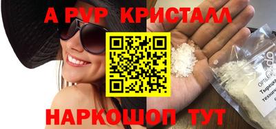 кристаллы Гусев
