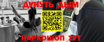трава Гусь-Хрустальный