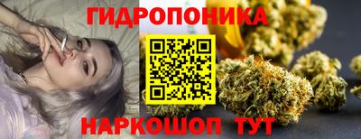 прущие крисы Балашиха