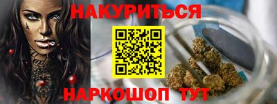 кристаллы Гусев