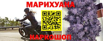 кристаллы Гусев