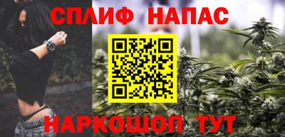 прущие крисы Балашиха