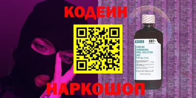 кристаллы Гусев