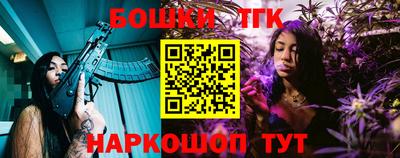 бутират Гусиноозёрск