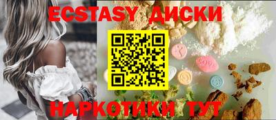кристаллы Гусев