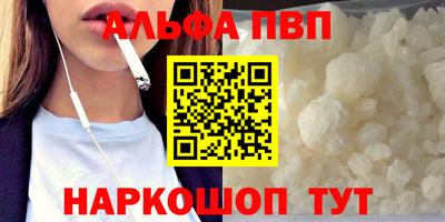 бутират Гусиноозёрск