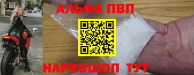 кристаллы Гусев