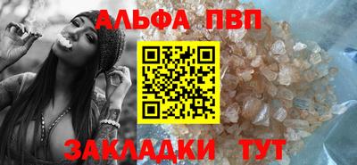 бутират Гусиноозёрск