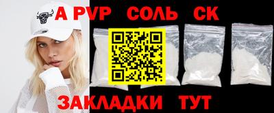 трава Гусь-Хрустальный