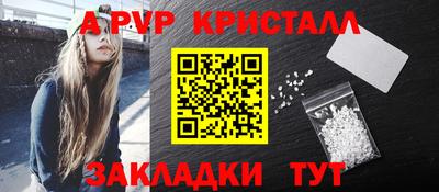 кристаллы Гусев