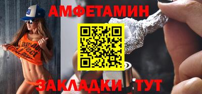 кристаллы Гусев