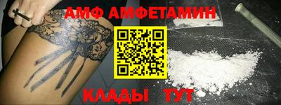 кристаллы Гусев