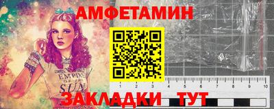 кристаллы Гусев