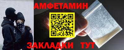 кристаллы Гусев