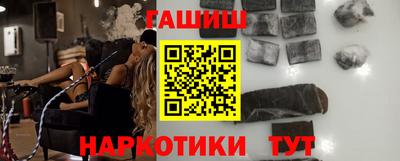 кристаллы Гусев