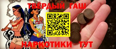 бутират Гусиноозёрск
