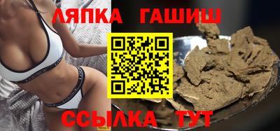 прущие крисы Балашиха