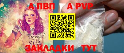 кристаллы Гусев