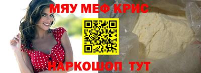 кристаллы Гусев