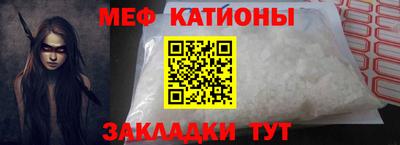 прущие крисы Балашиха