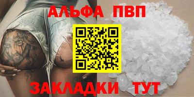бутират Гусиноозёрск