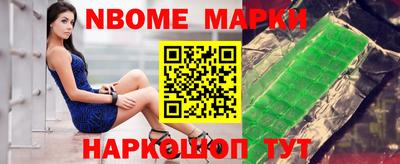 прущие крисы Балашиха