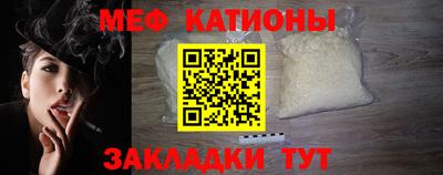 кристаллы Гусев