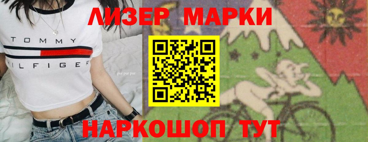 ЛСД экстази кислота Екатеринбург