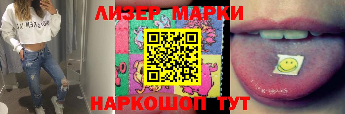 Екатеринбург  Лсд 25 экстази кислота  Лсд 25 экстази ecstasy  LSD-25 экстази  Вход с VPN 
