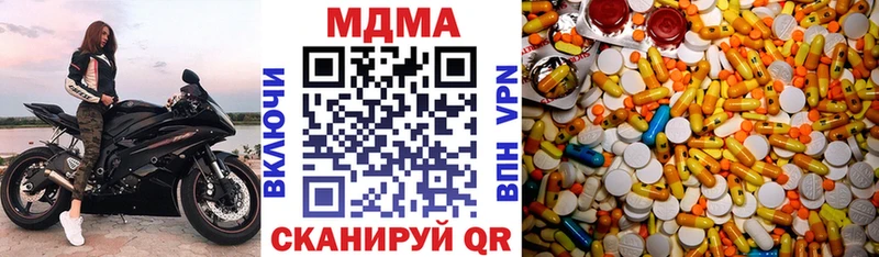 МДМА Molly  где купить наркоту  Екатеринбург 