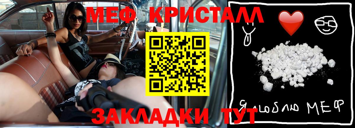 Меф кристаллы  Метамфетамин  Cocaine  ГАШИШ  Вход с VPN  Екатеринбург  Кодеин  MDMA  Марихуана 