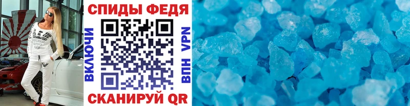 блэк спрут вход  Екатеринбург  МЕТАМФЕТАМИН Methamphetamine 