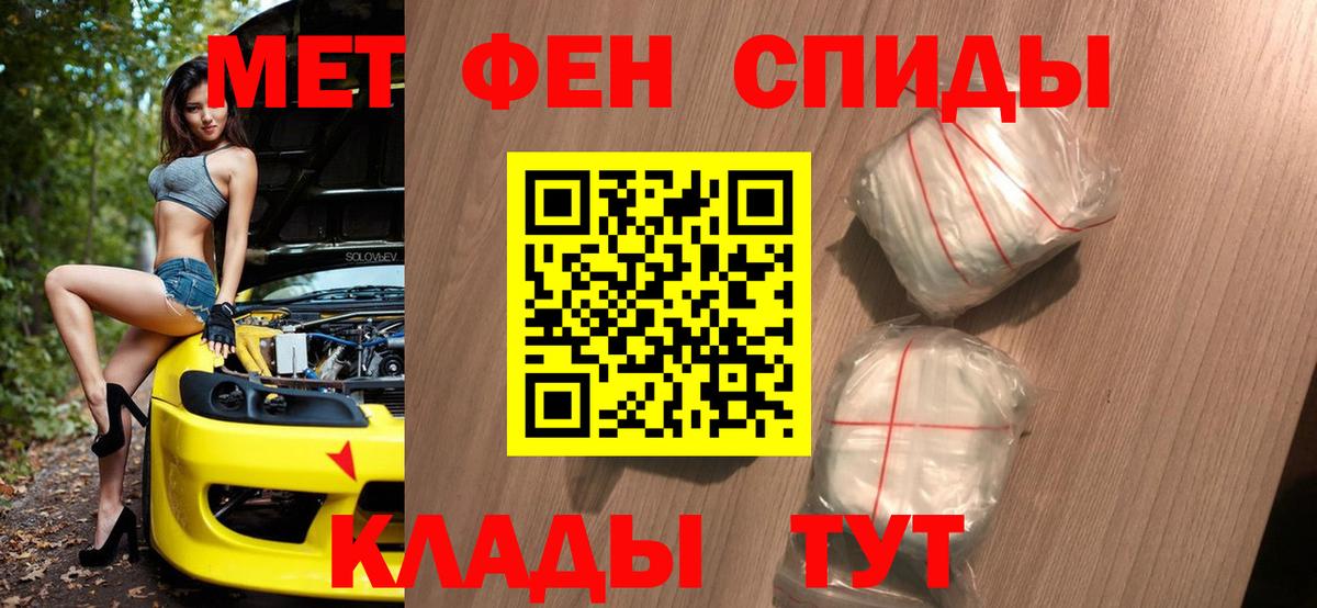 МЕТАМФЕТАМИН Декстрометамфетамин 99.9%  МЕТАМФЕТАМИН Декстрометамфетамин 99.9%  Екатеринбург 