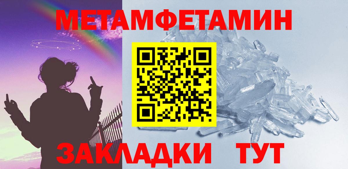 Первитин винт Екатеринбург