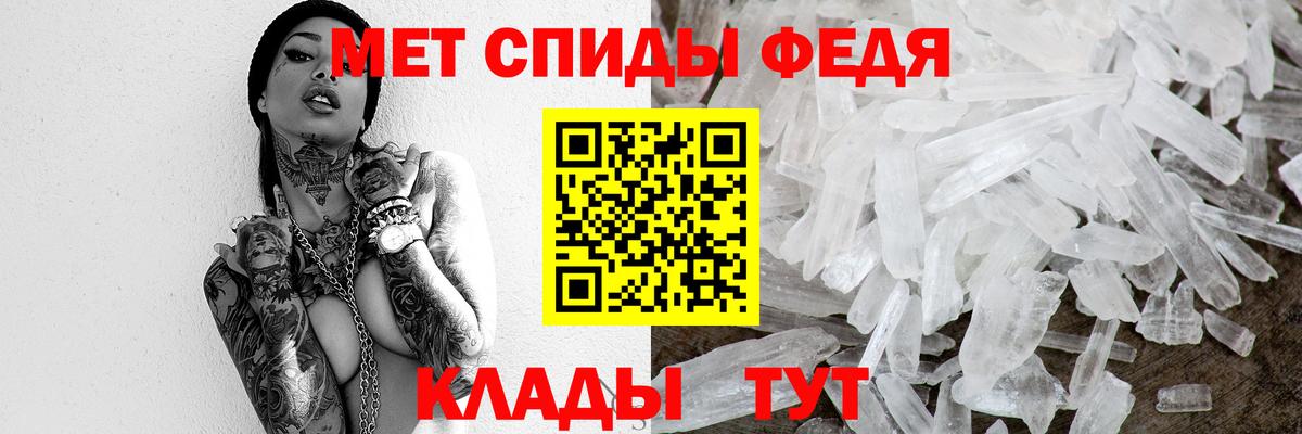 Екатеринбург  Первитин Декстрометамфетамин 99.9%  Вход с VPN  Первитин Декстрометамфетамин 99.9% 