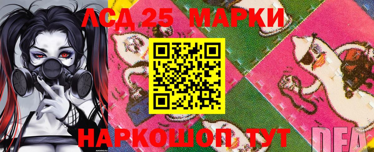 Марки N-bome 1500мкг  Марки N-bome 1500мкг  Вход с VPN  Екатеринбург 