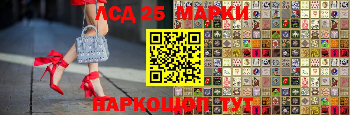 Марки NBOMe 1,5мг Екатеринбург