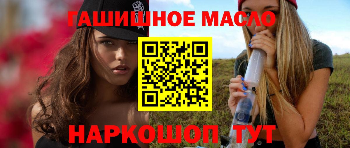 Дистиллят ТГК концентрат Екатеринбург