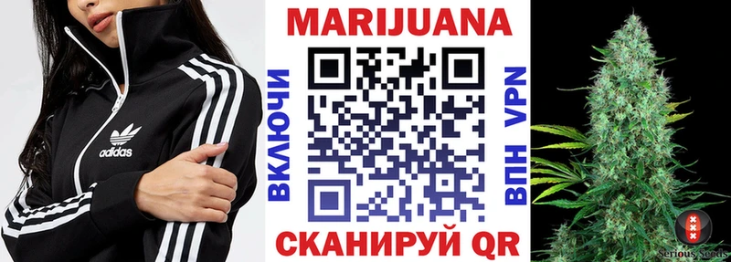 Канабис Bruce Banner  Екатеринбург 