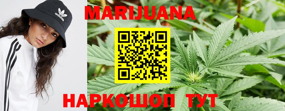 Бошки марихуана сатива  Екатеринбург  Канабис MAZAR  Бошки марихуана OG Kush 