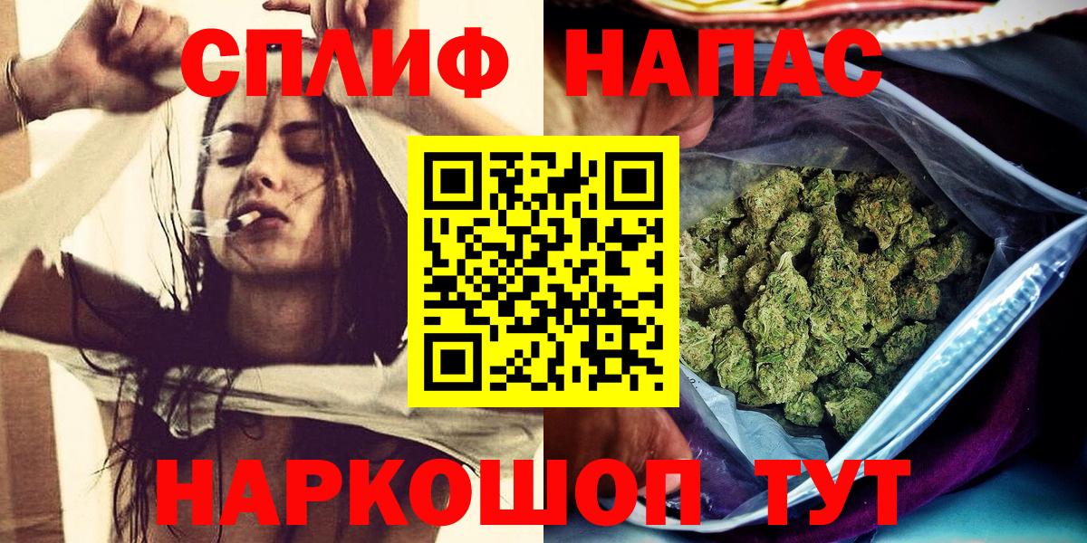 Канабис White Widow Екатеринбург